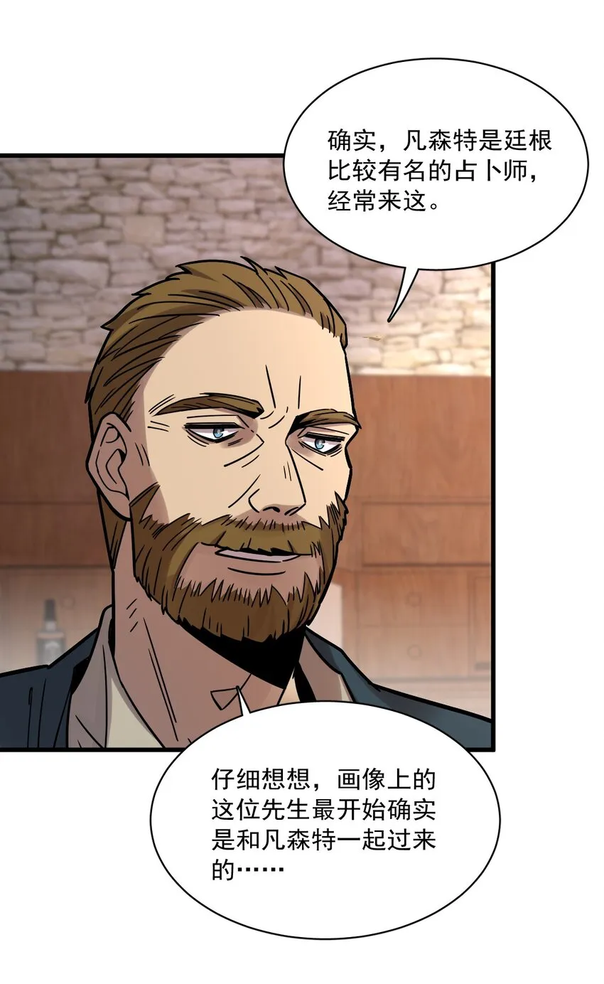 63 第3页