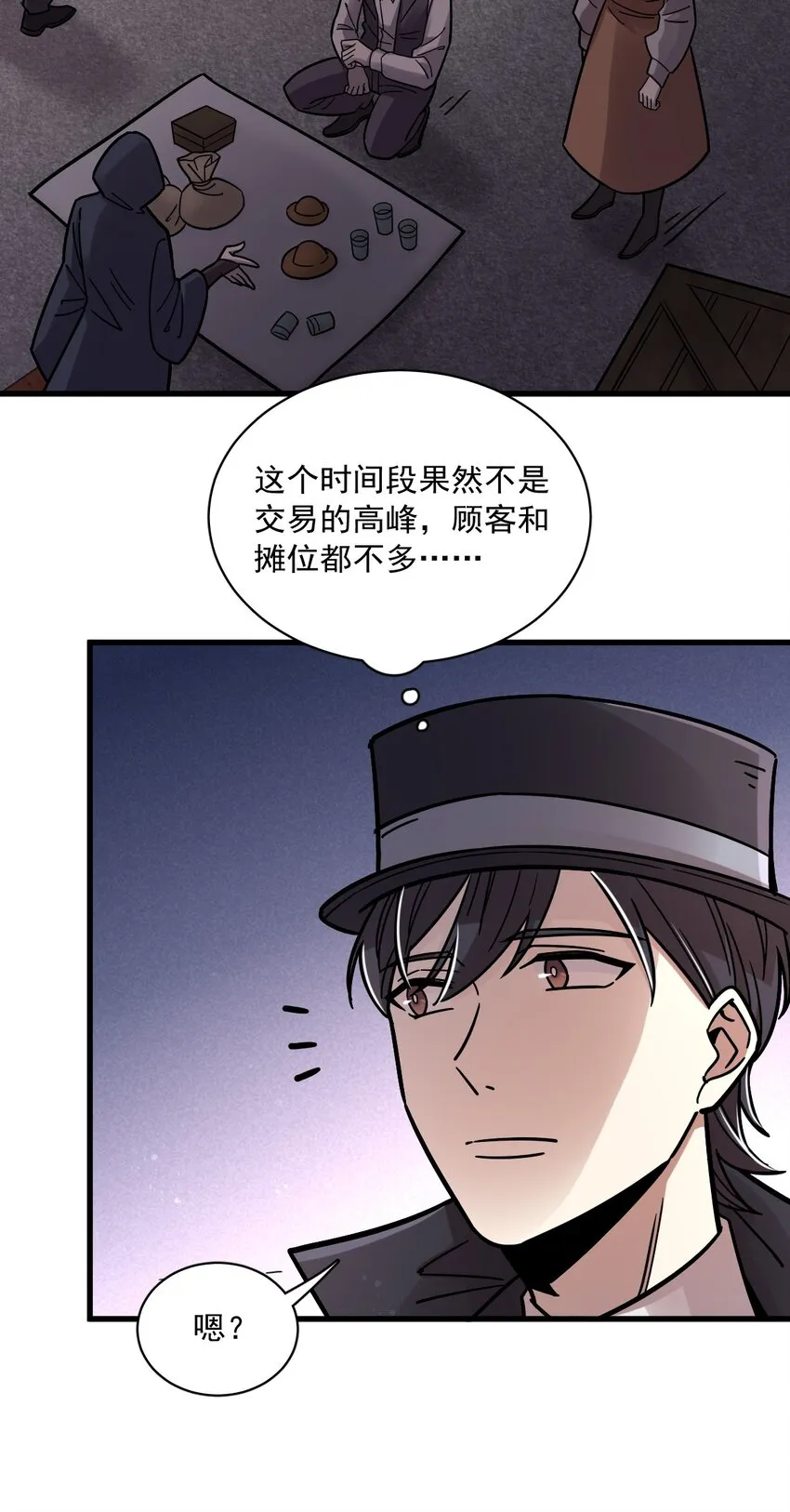 63 第8页