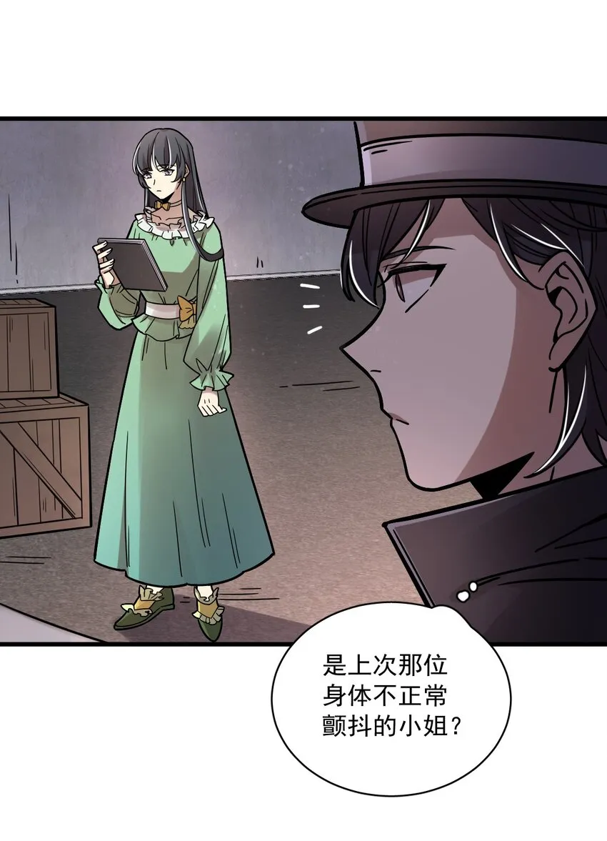 63 第14页