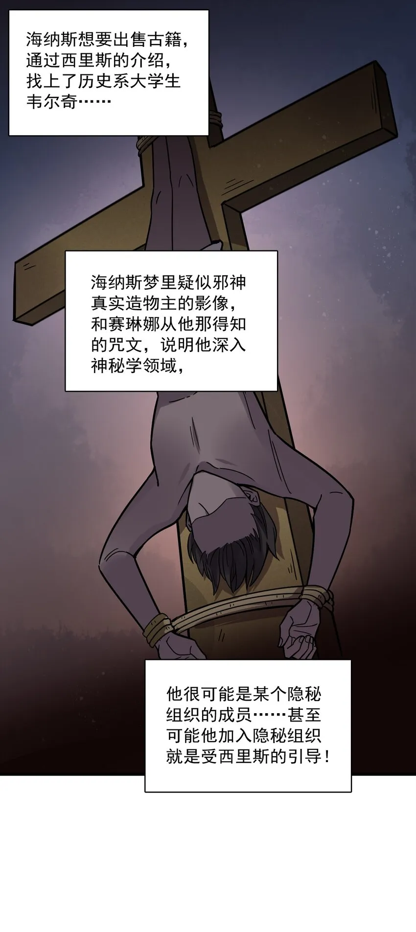 63 第27页