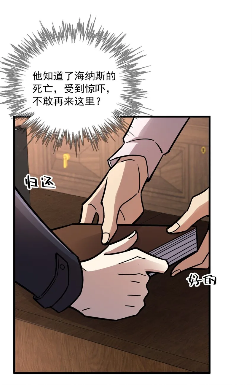63 第29页