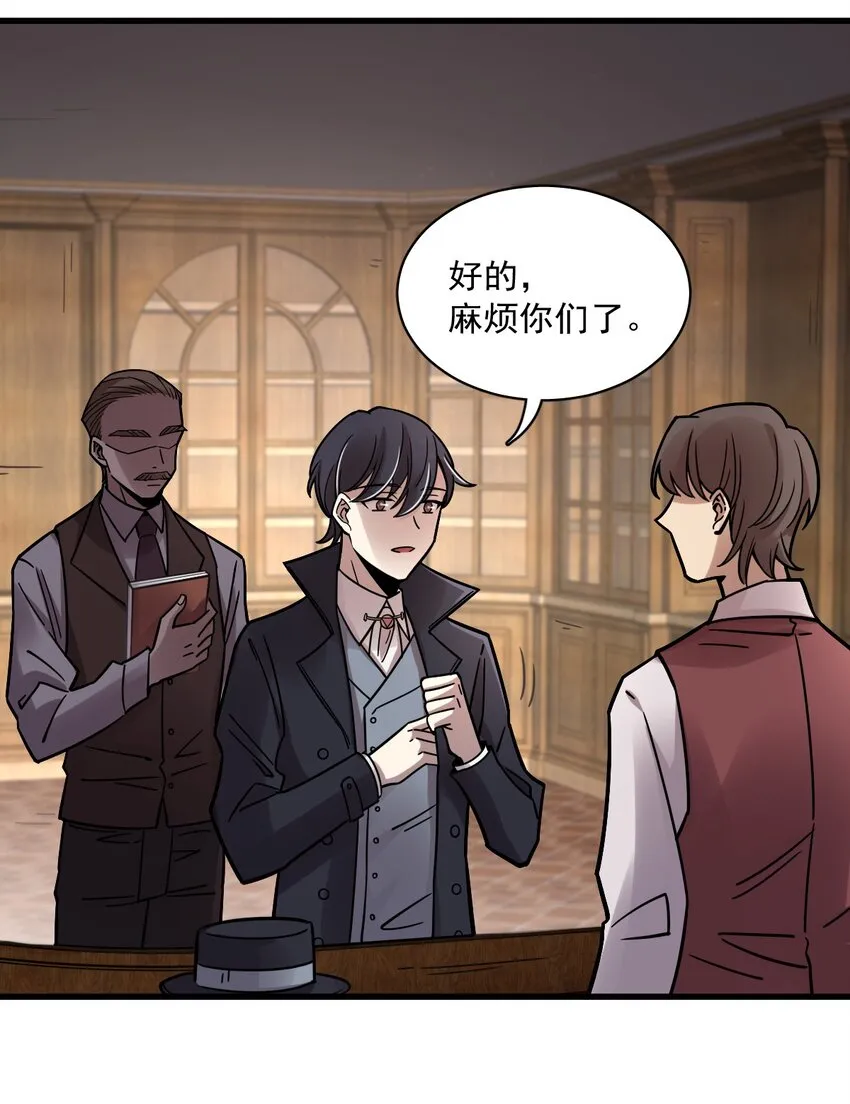63 第32页