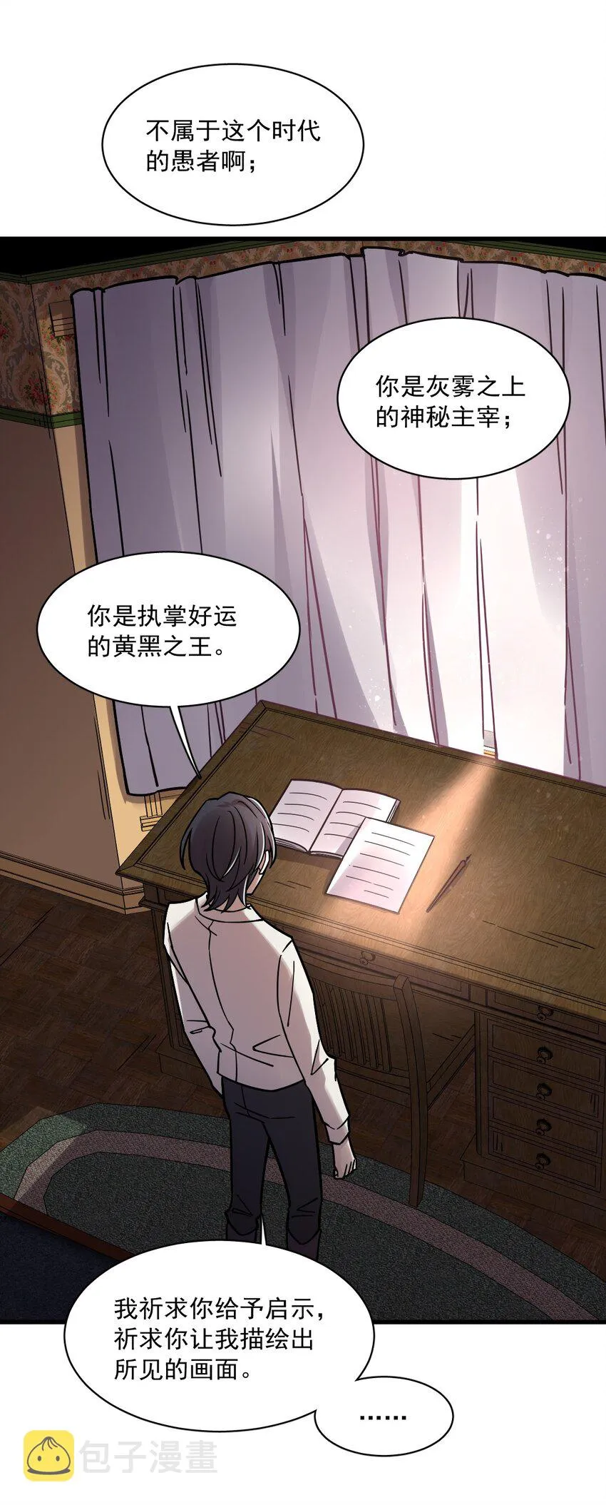 62 第2页
