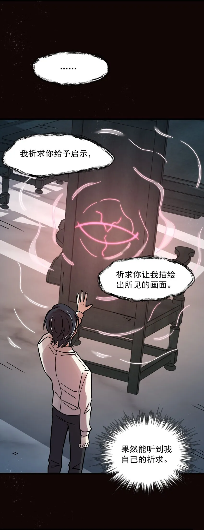 62 第6页