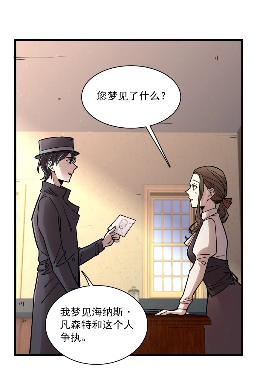 62 第15页