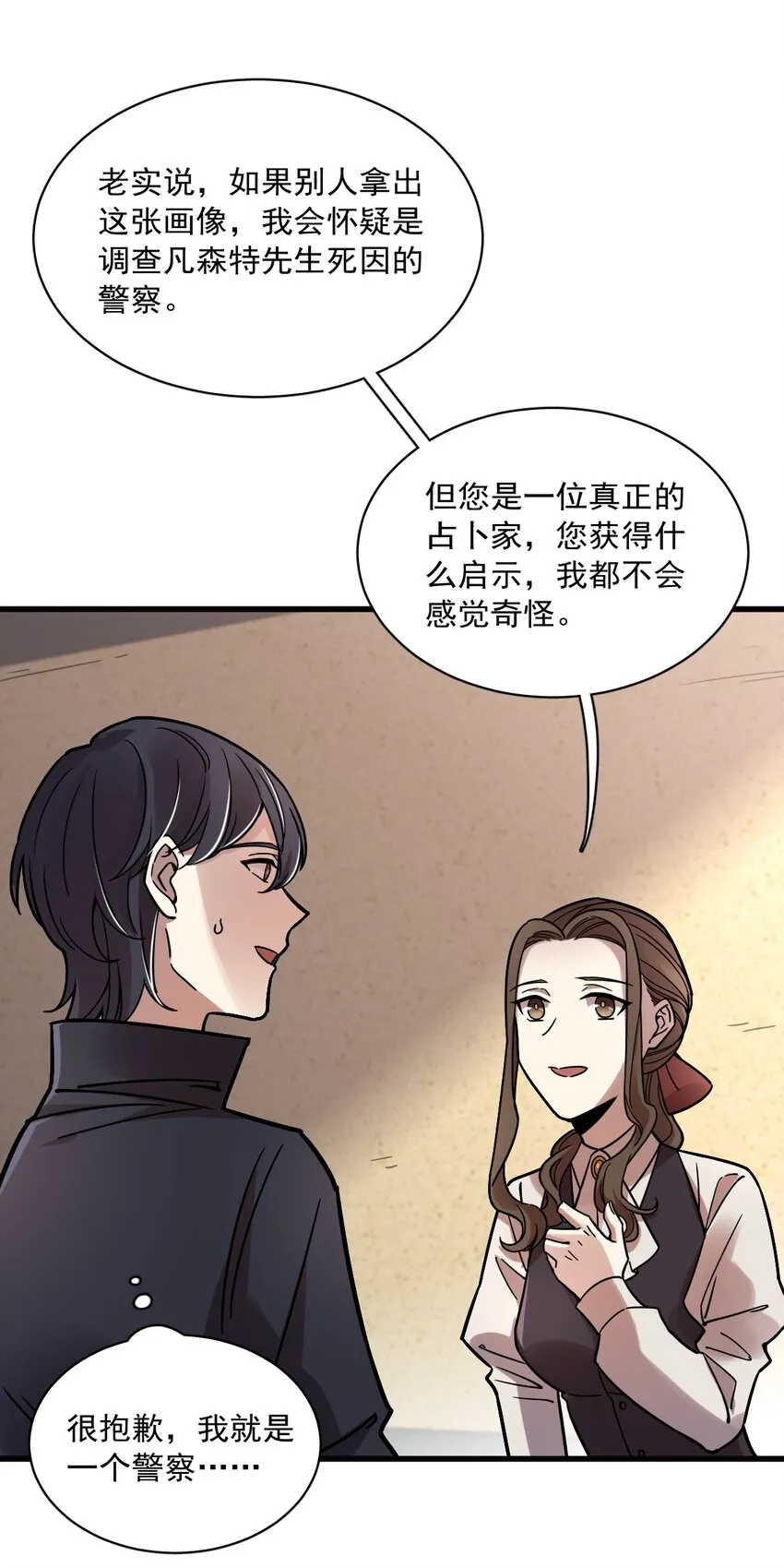 62 第20页