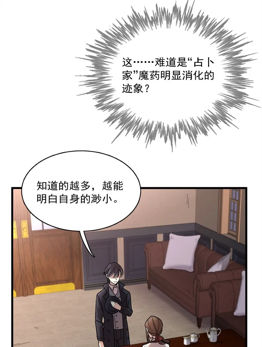 62 第24页