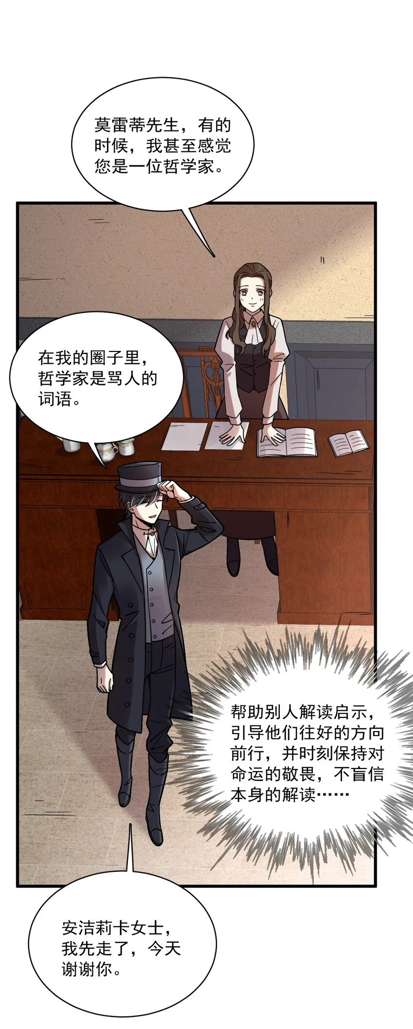 62 第26页