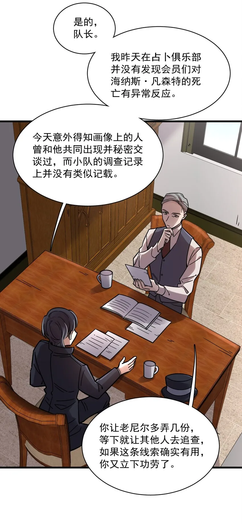 62 第30页