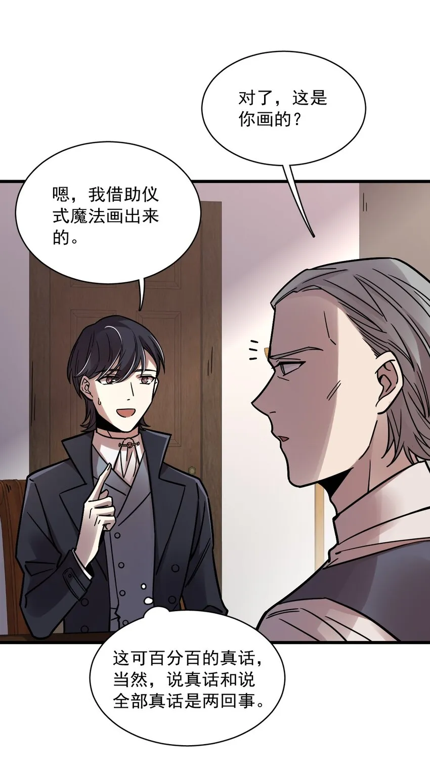 62 第31页