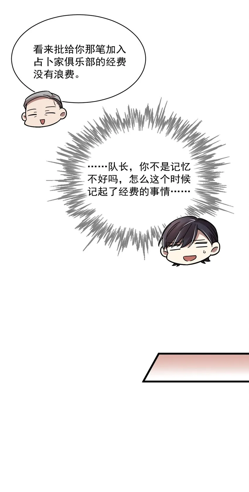 62 第32页
