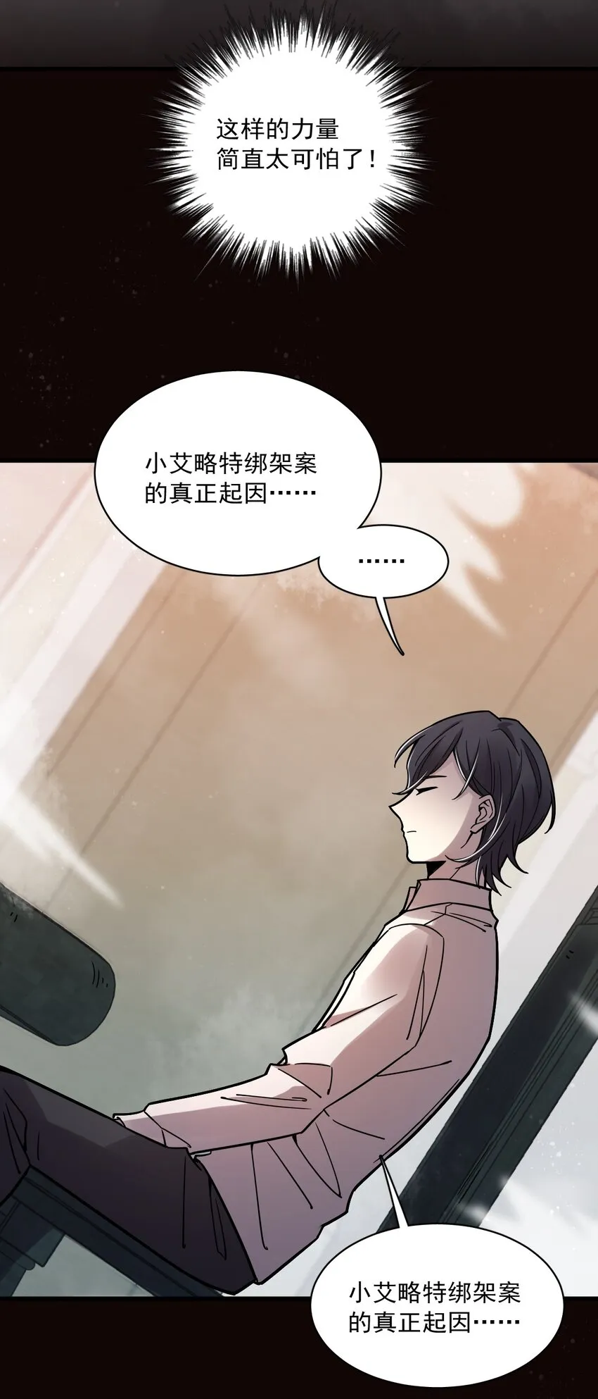 61 第3页