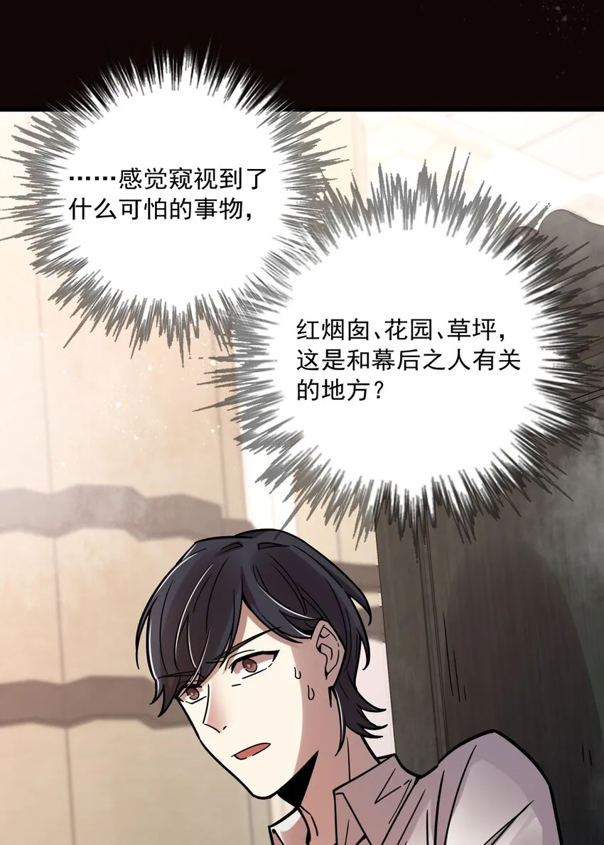 61 第9页