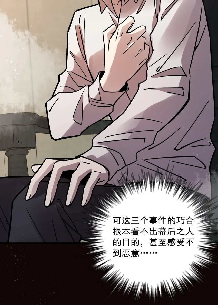 61 第10页
