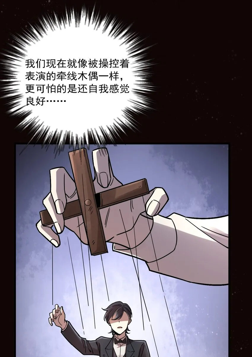 61 第11页