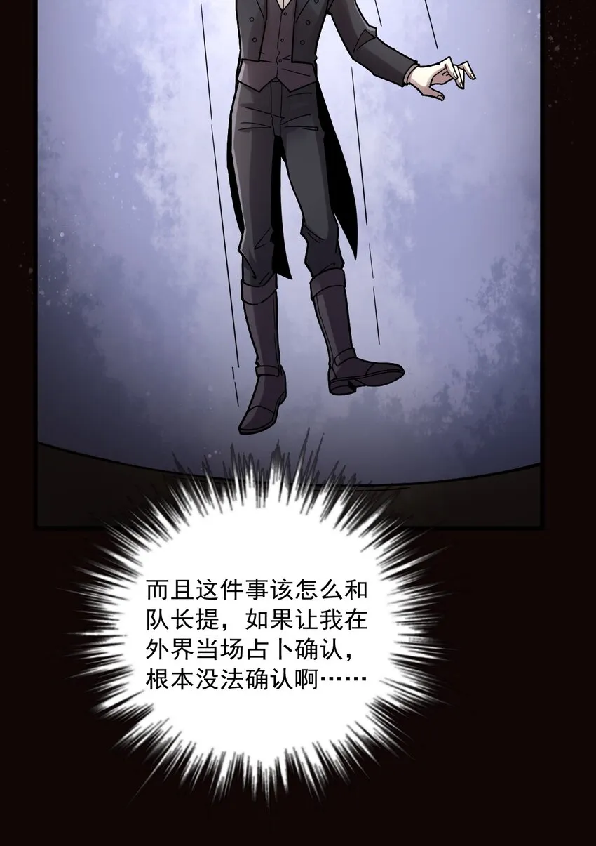 61 第12页