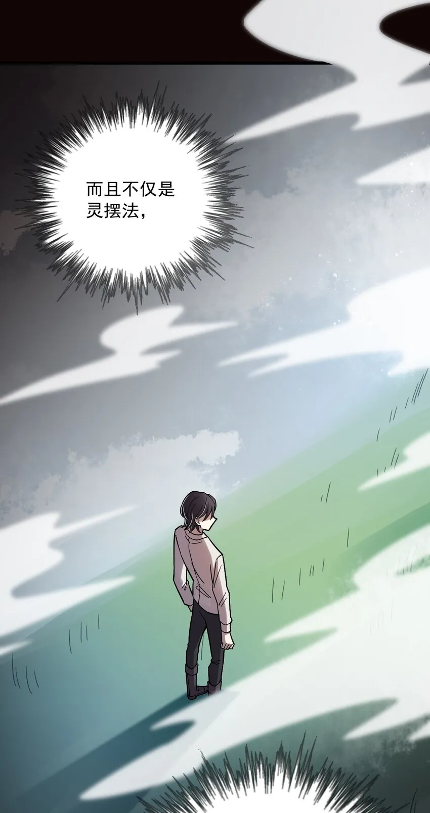 61 第15页