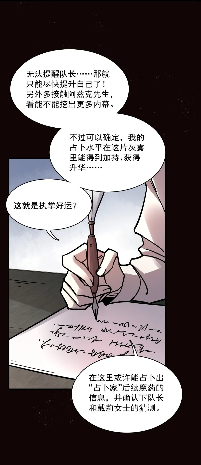 61 第17页