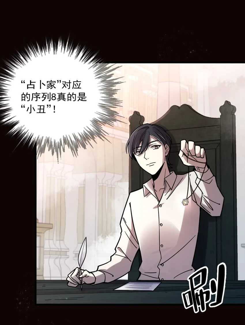 61 第18页