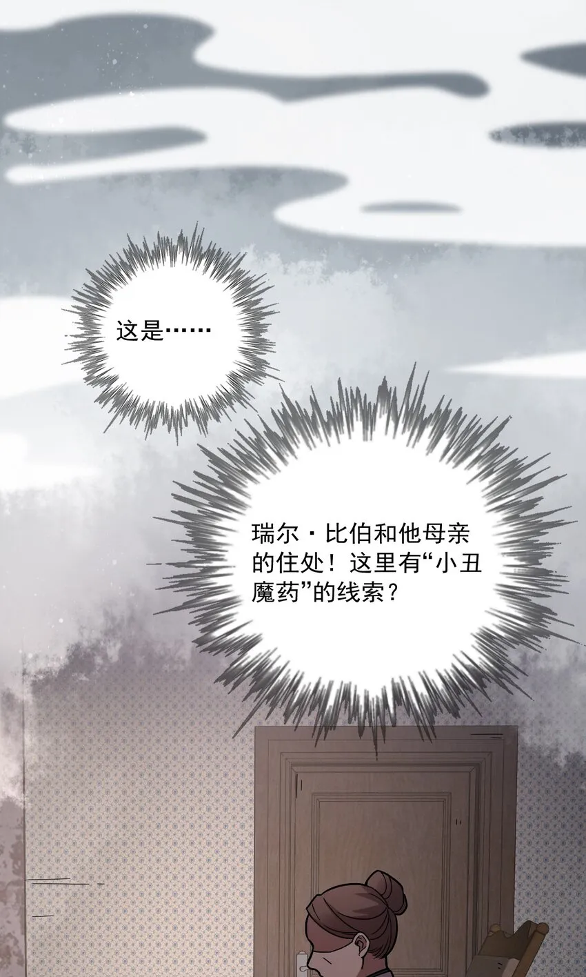 61 第21页