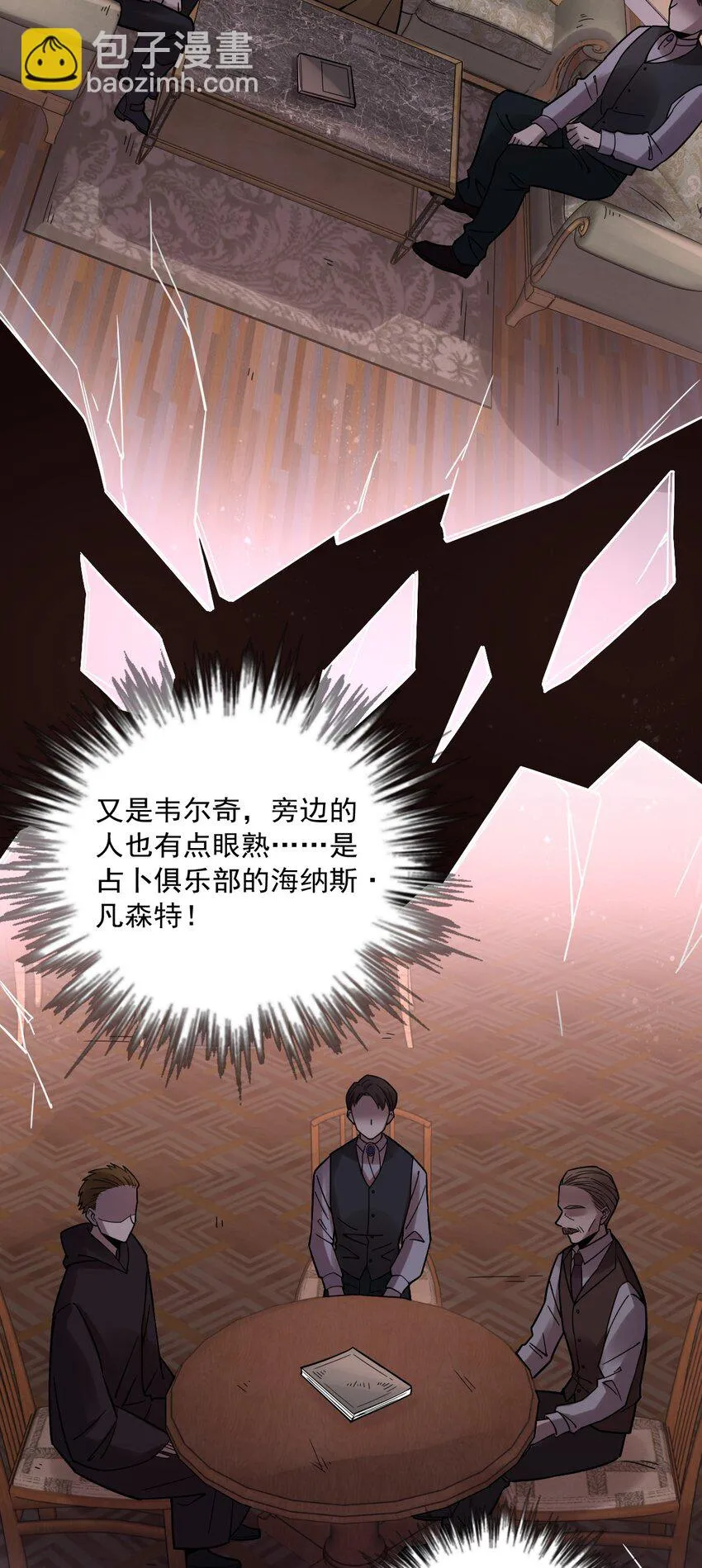 61 第25页
