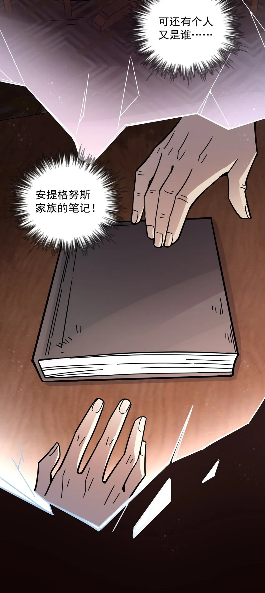 61 第26页