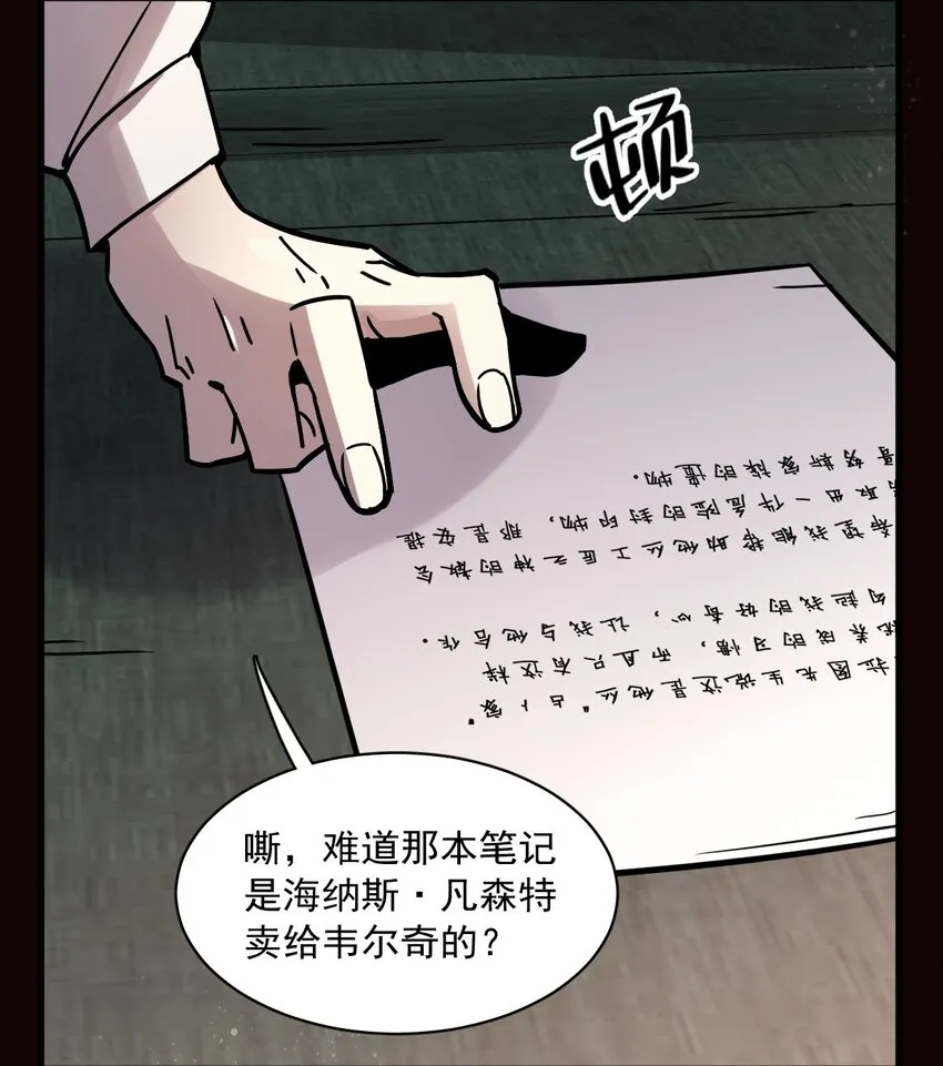 61 第29页