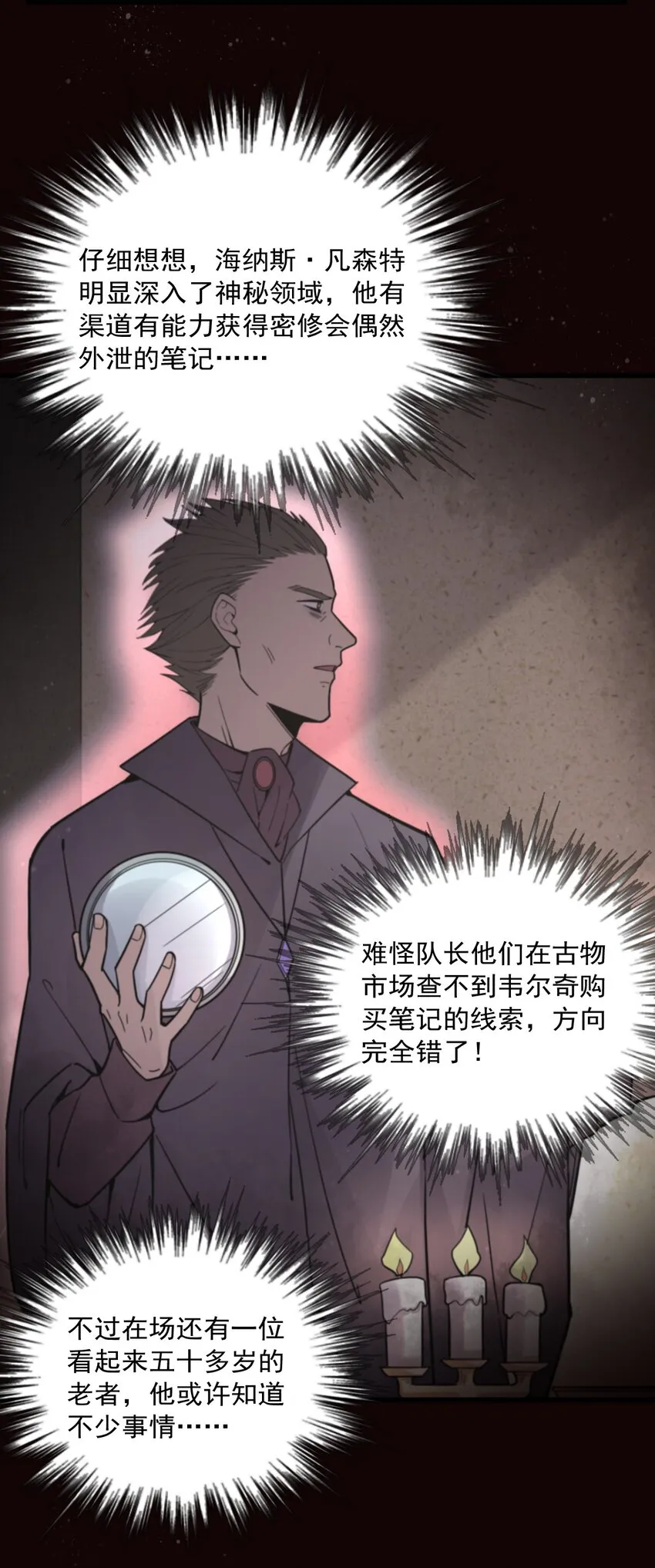 61 第30页