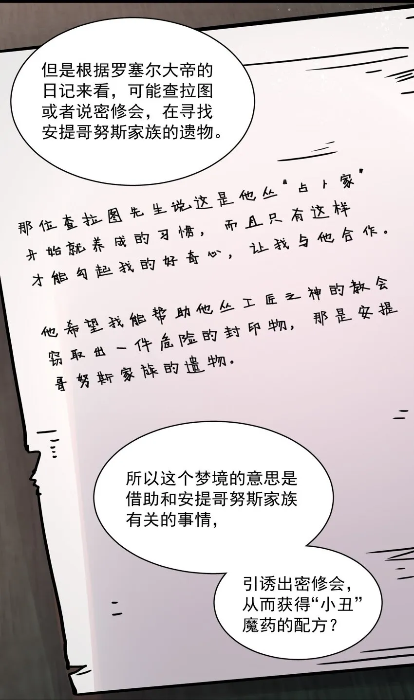 61 第32页