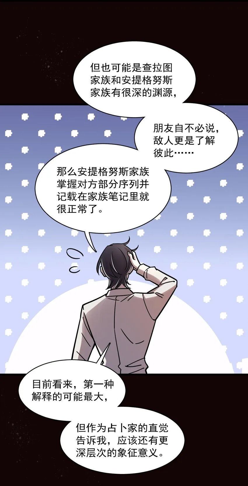 61 第33页