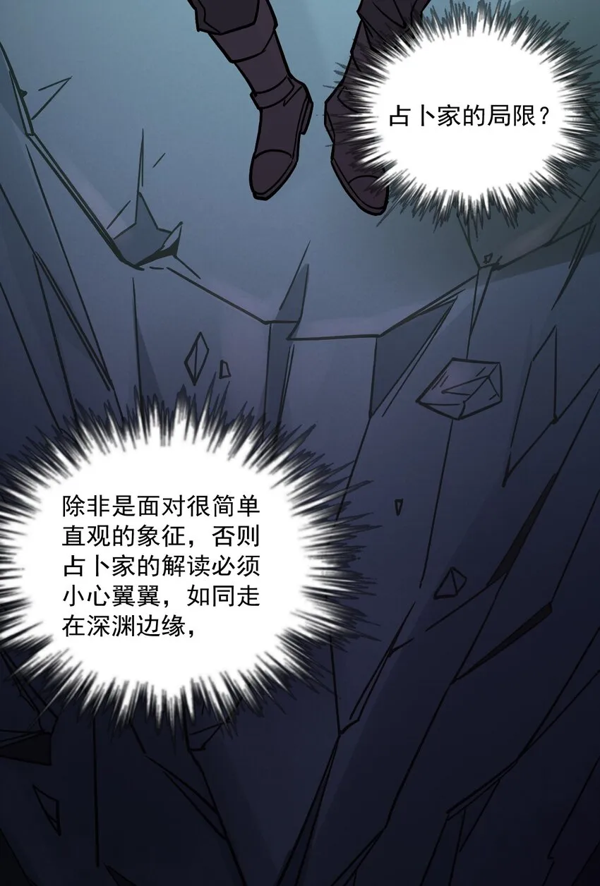 61 第36页