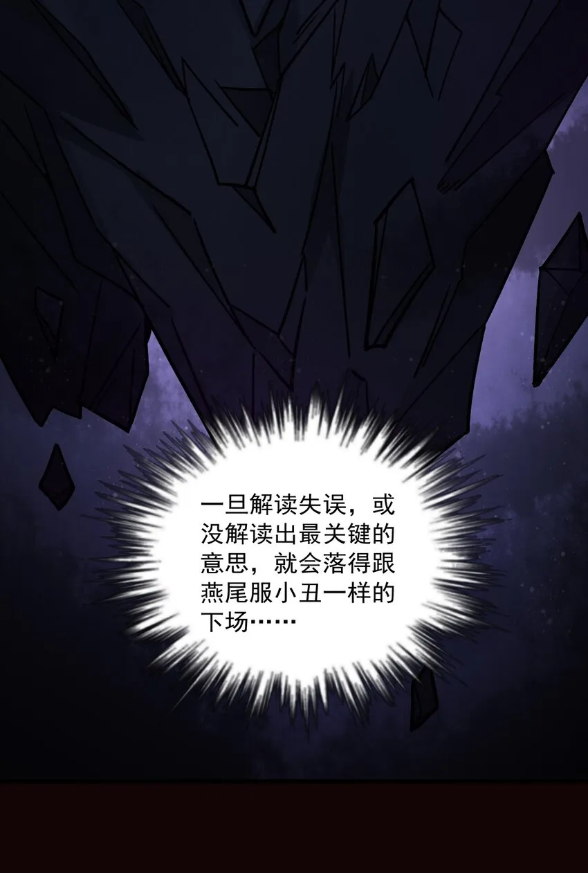 61 第37页