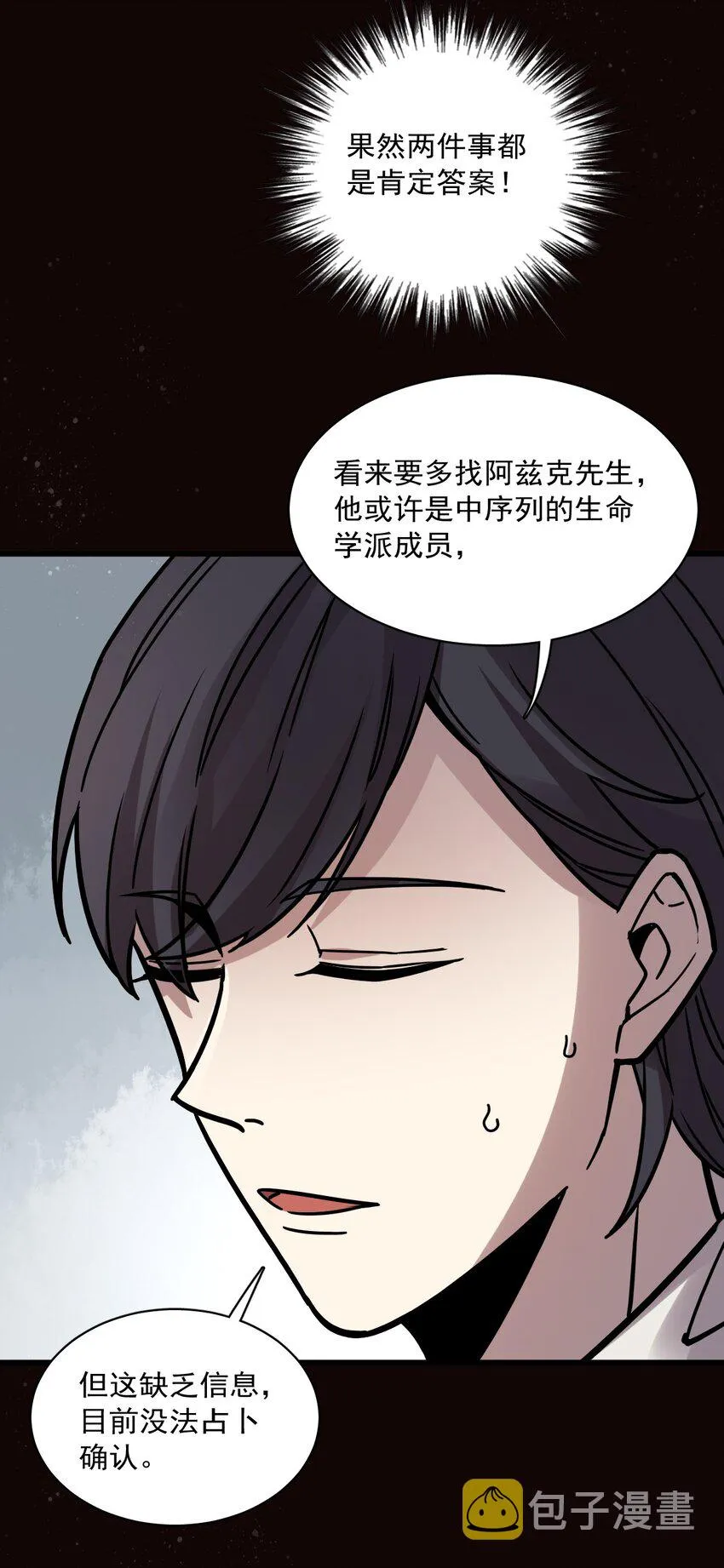 61 第42页