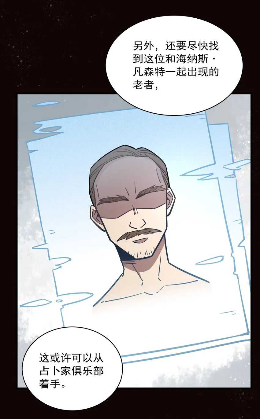 61 第43页