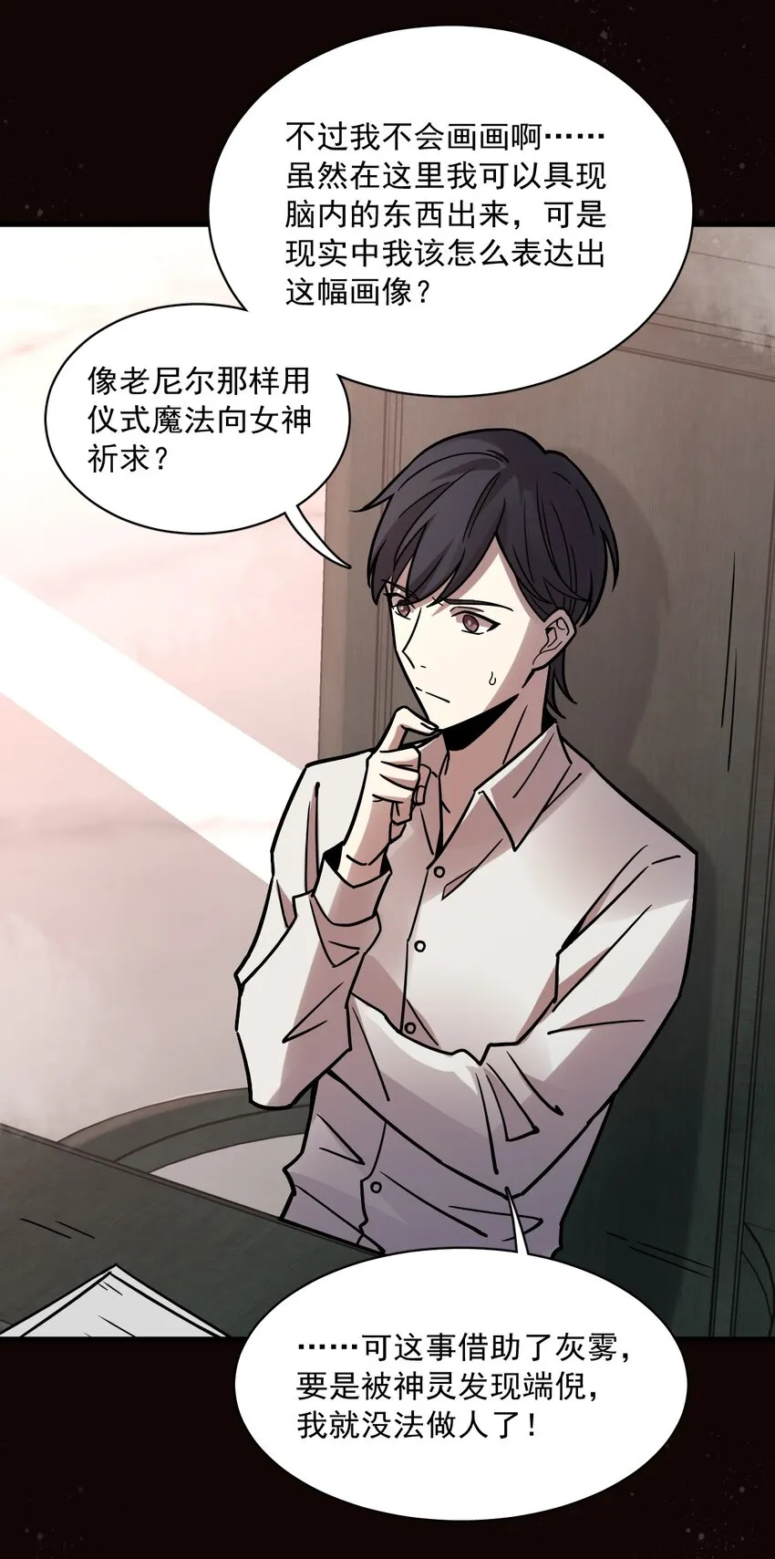 61 第44页