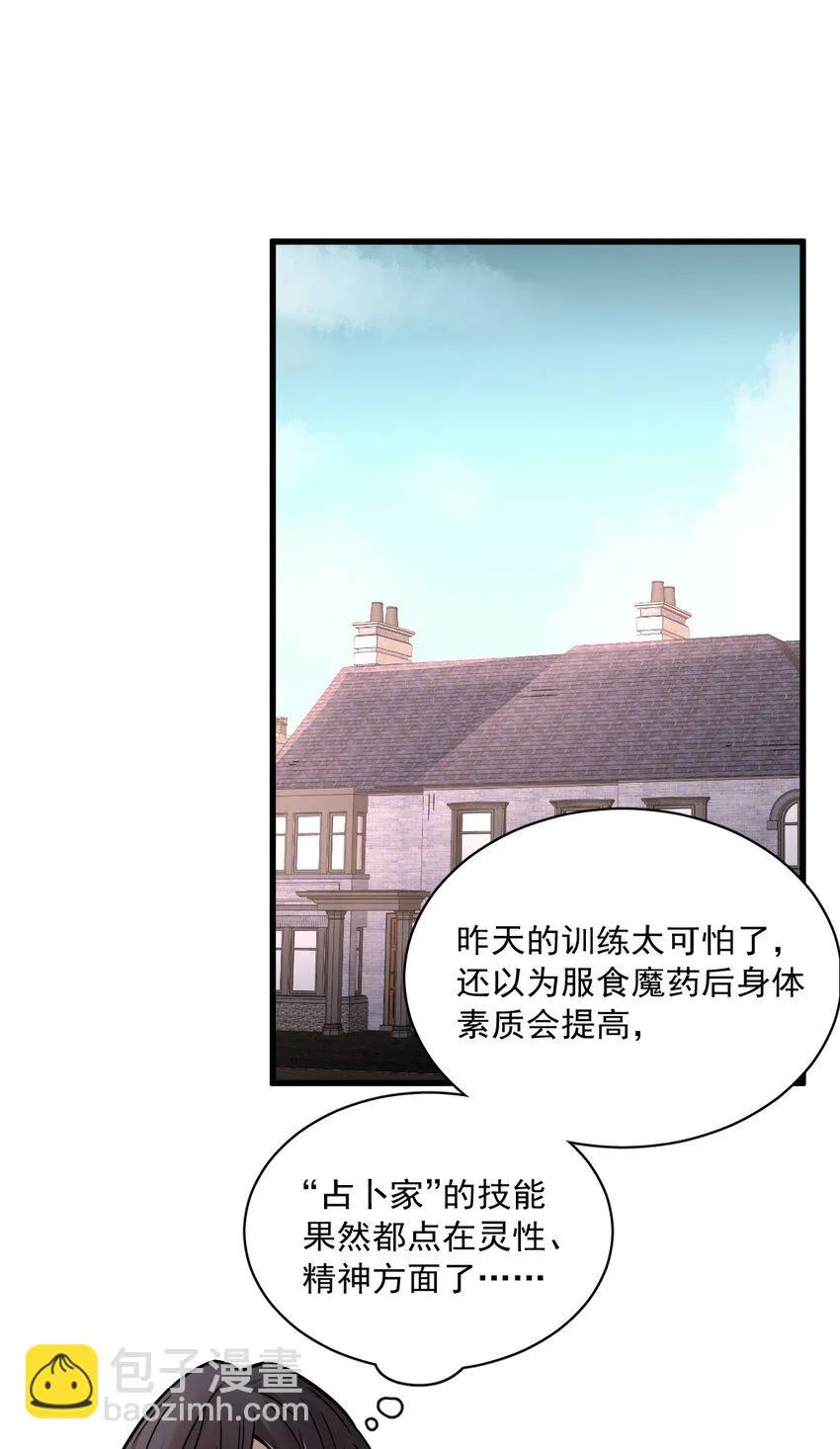 60 第2页