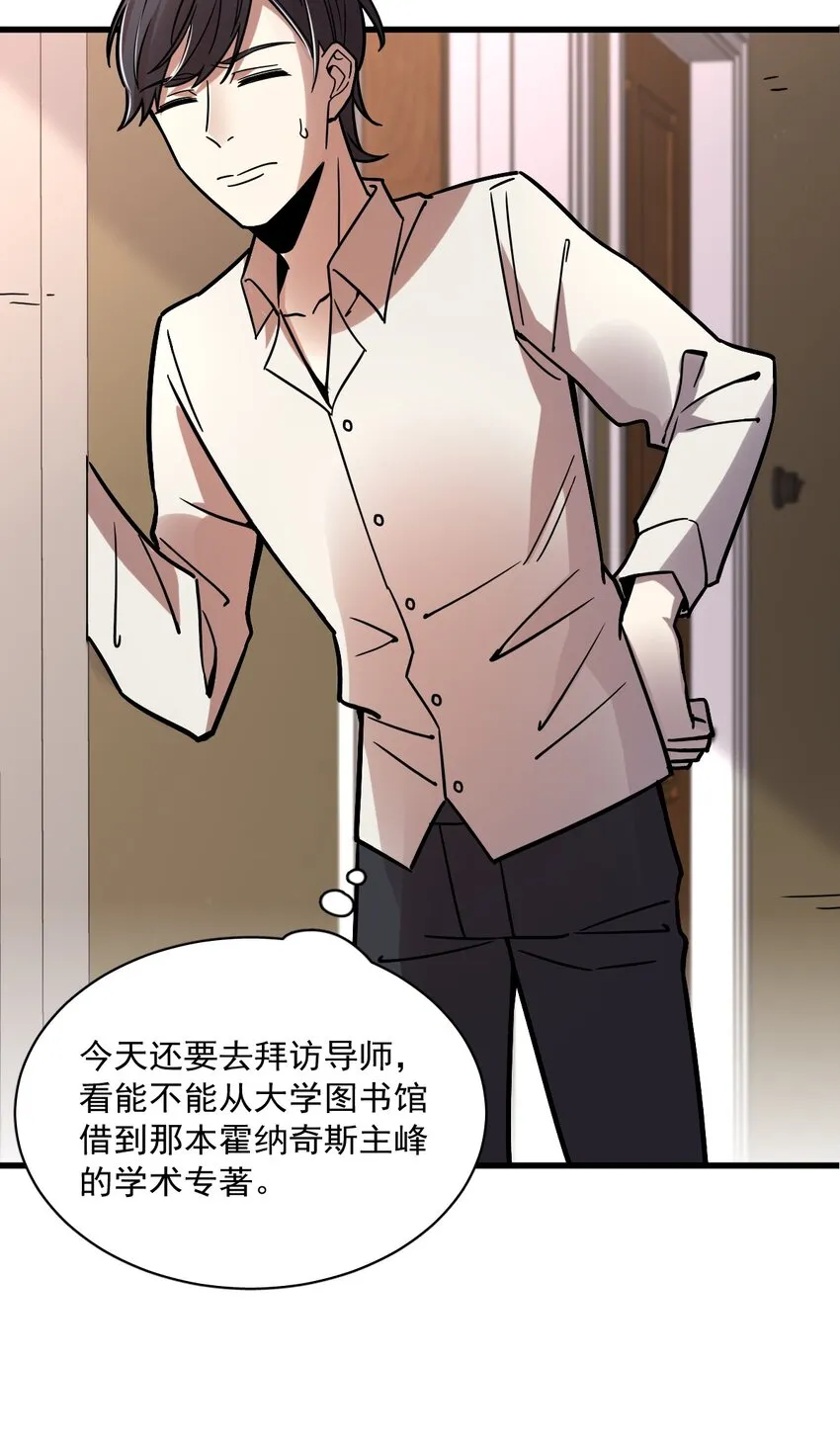 60 第3页
