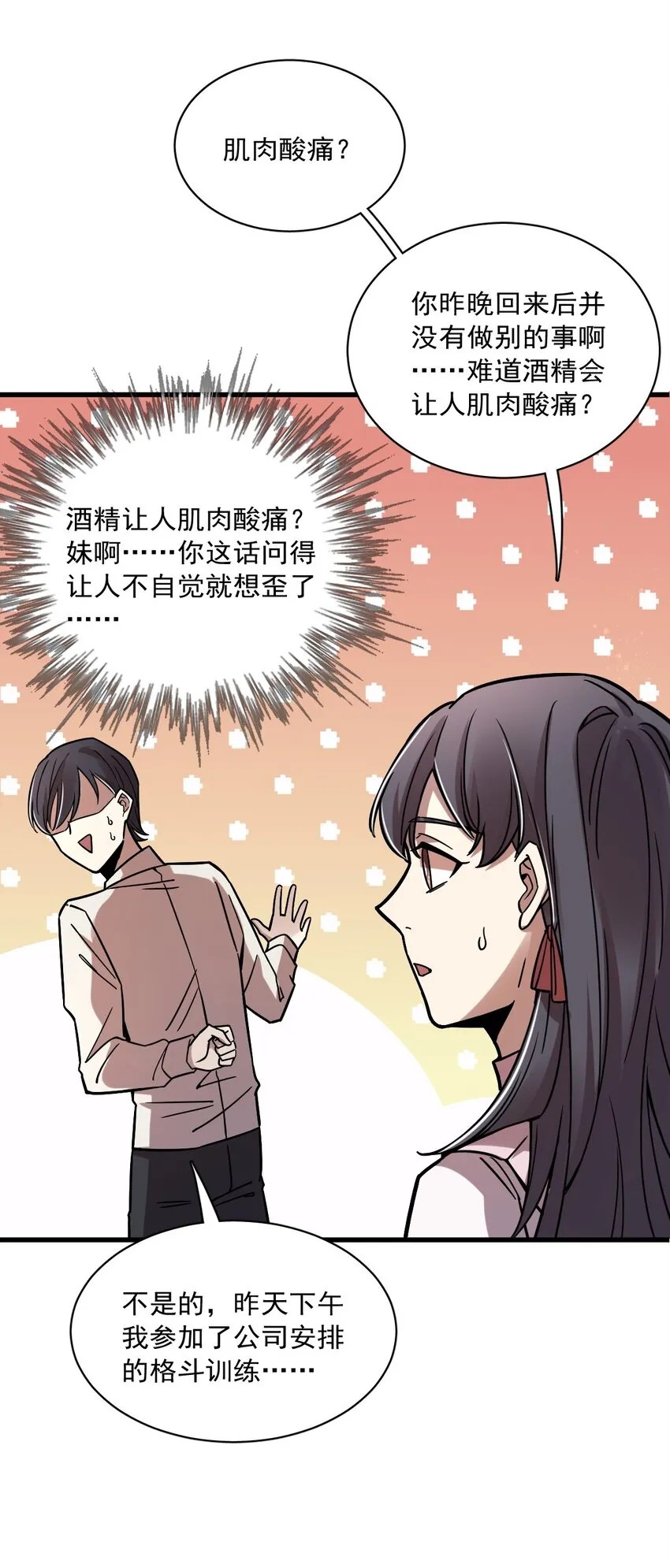 60 第5页