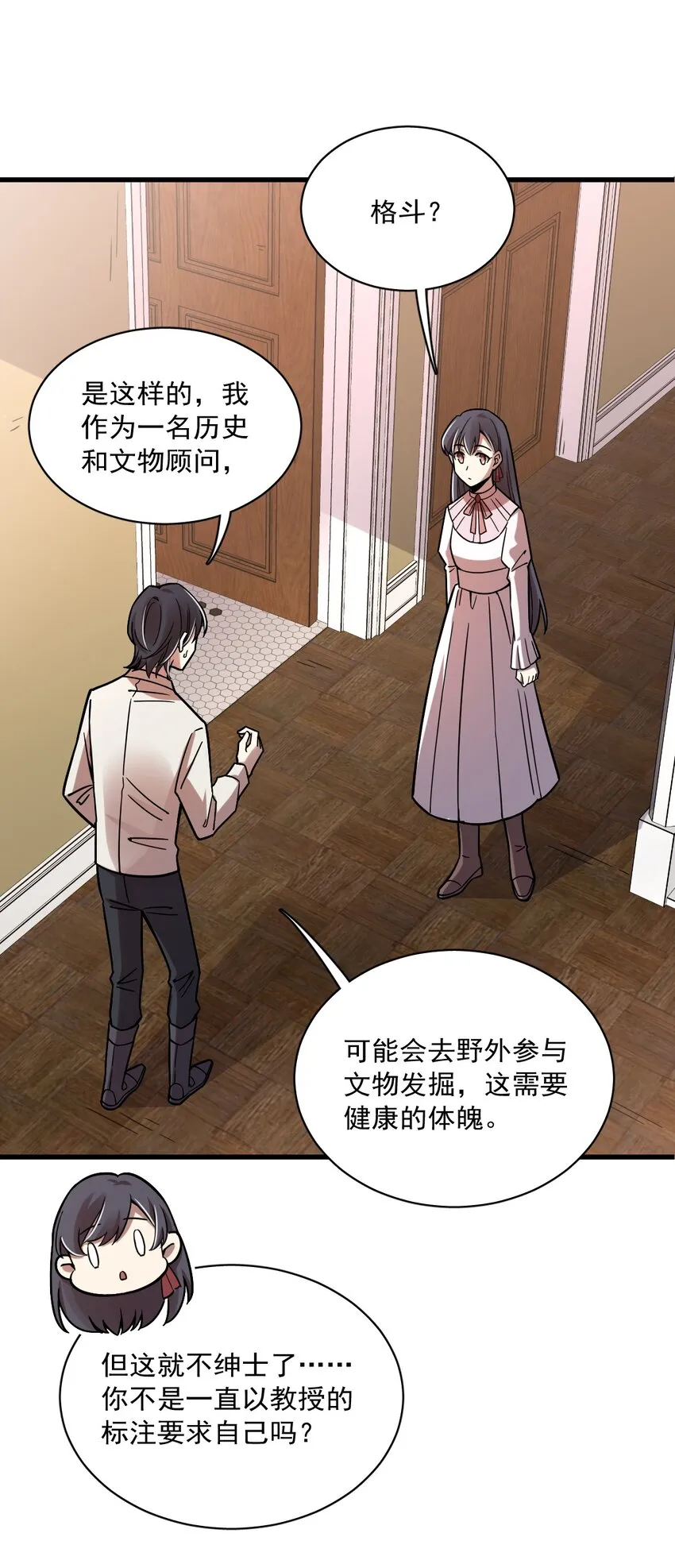 60 第6页