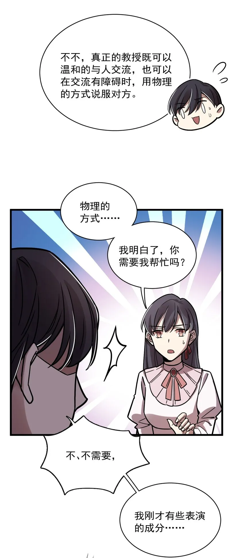 60 第7页