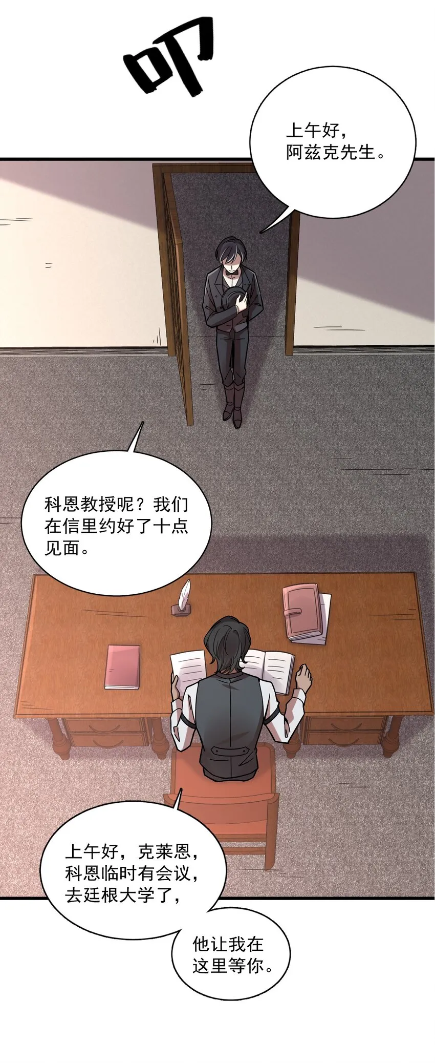 60 第13页