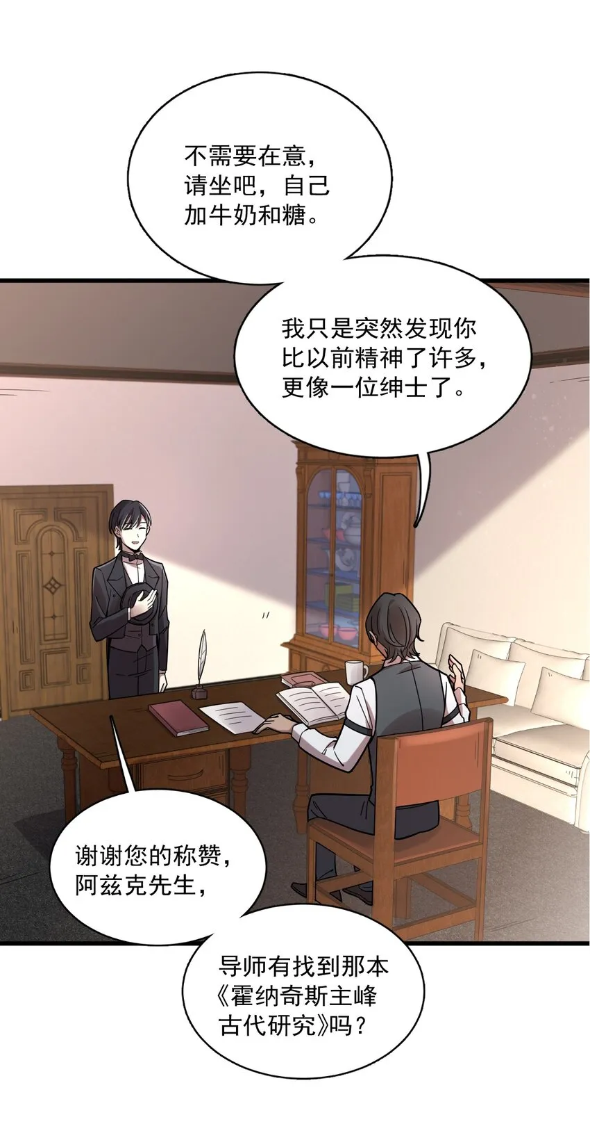 60 第16页
