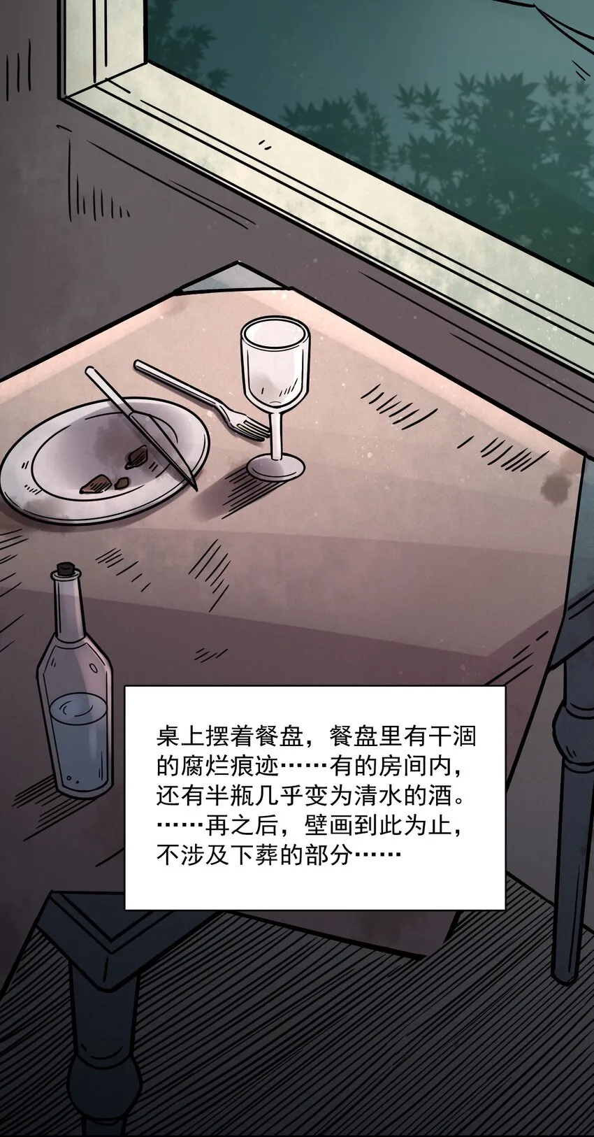 60 第23页