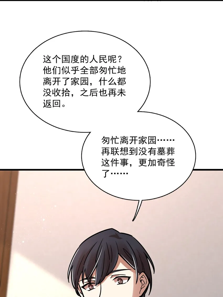 60 第24页