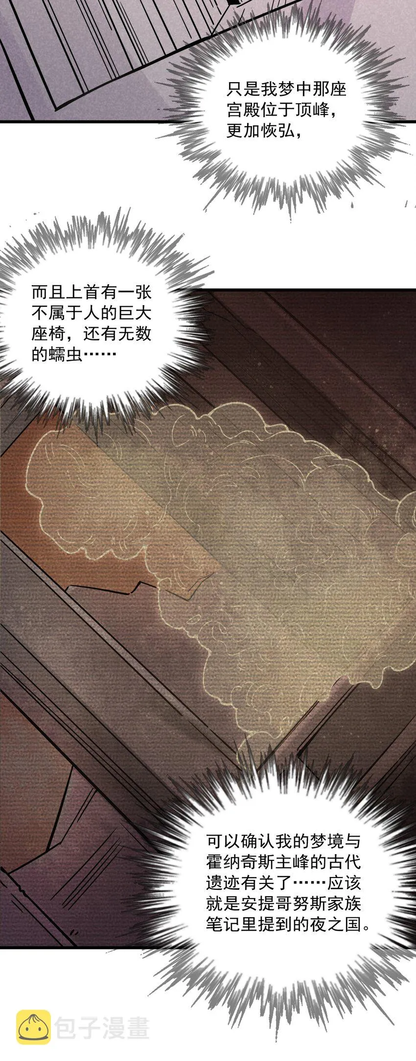 60 第27页