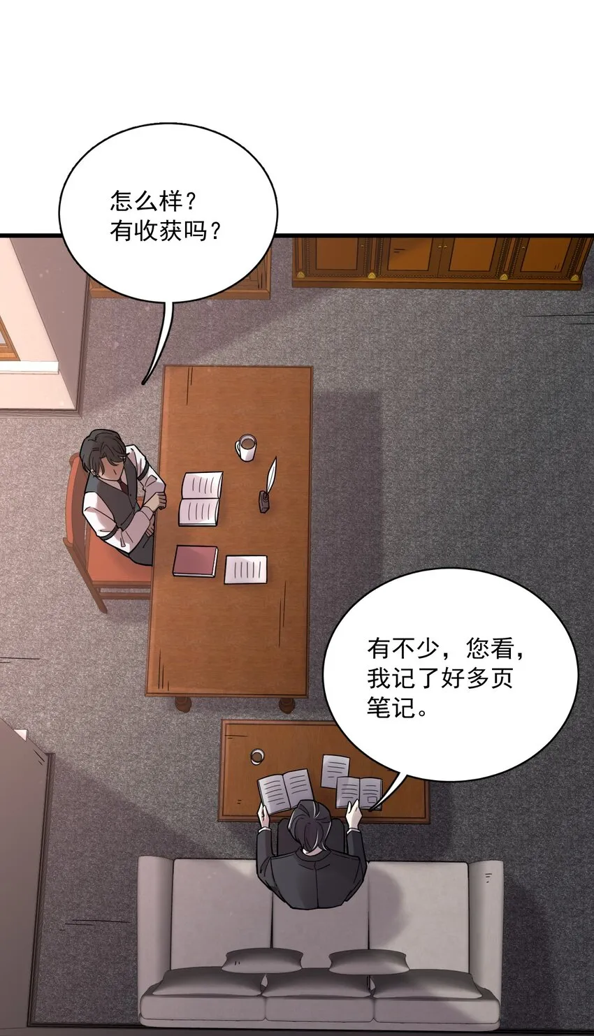 60 第29页