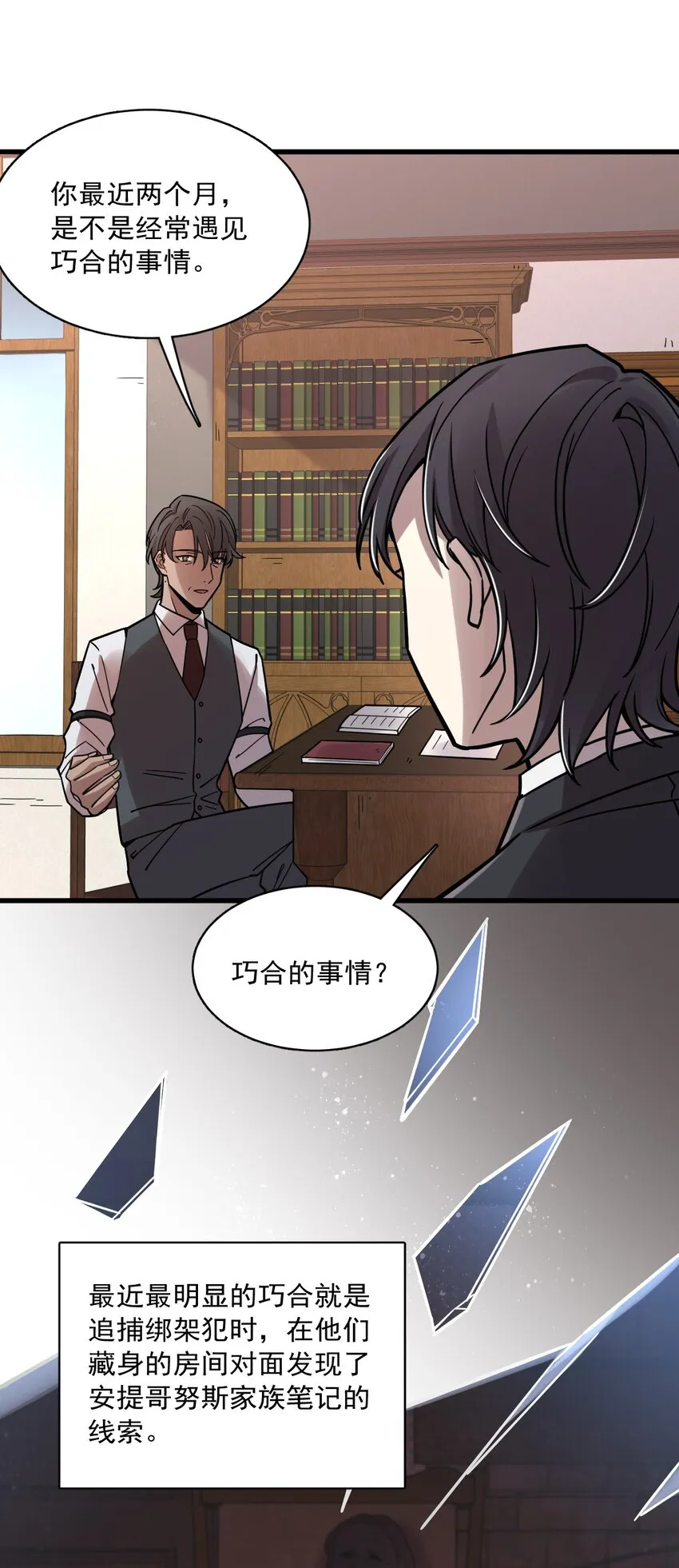 60 第32页