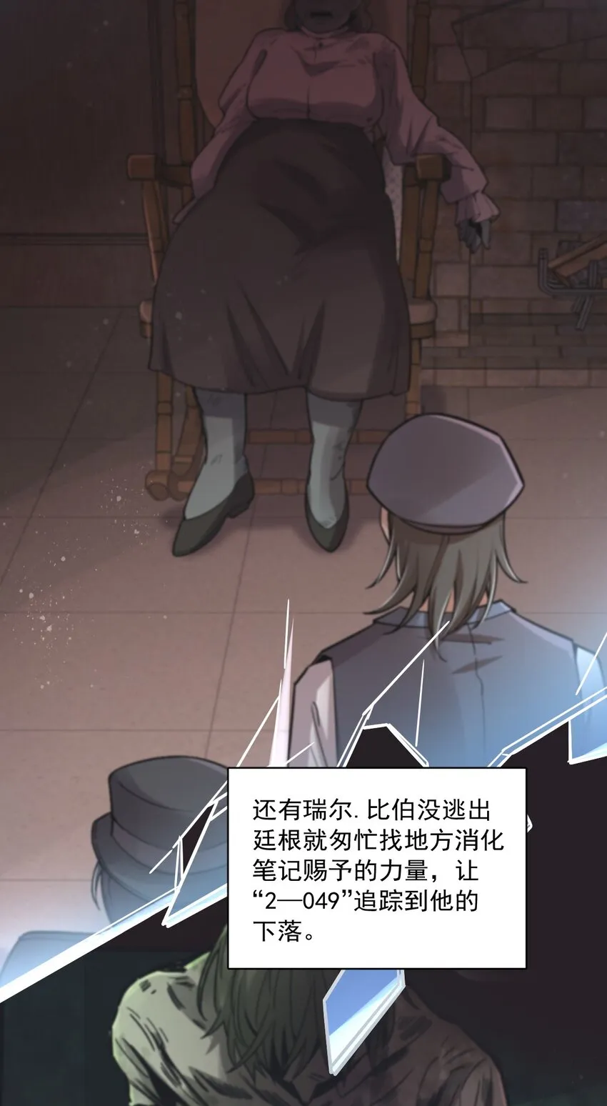 60 第33页