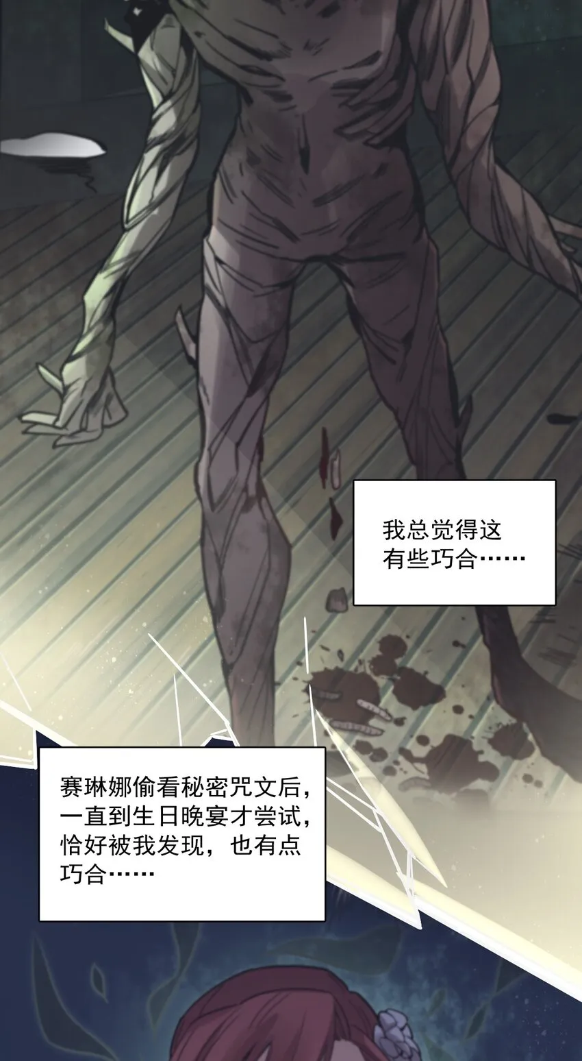 60 第34页
