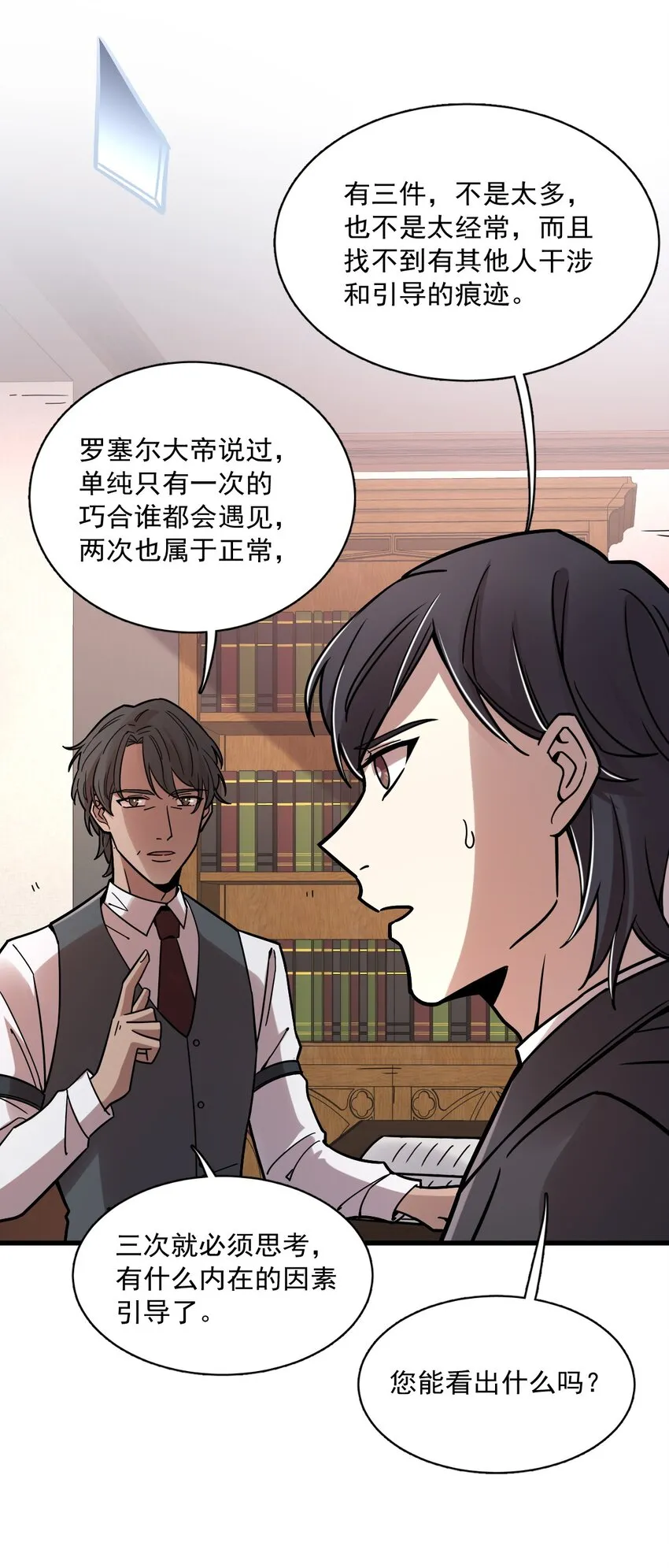 60 第36页